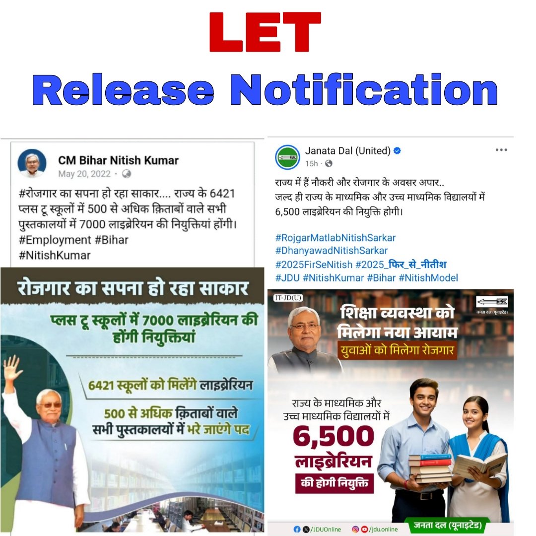 RJAnand8's tweet photo. #लाइब्रेरियन_पात्रता_परीक्षा (LET)
LET नोटिफिकेशन अविलंब जारी करें!
#LET_विज्ञप्ति 
@sunilkbv
@officialbseb
@officecmbihar
@Jduonline
@BiharEducation_
@NitishKumar
@BJP4Bihar
@samrat4bjp 
@VijayKrSinhaBih
#LET_नहीं_तो_वोट_नहीं 
#release_let_notification
#release_let_notification https://t.co/zM6xTKRcs3