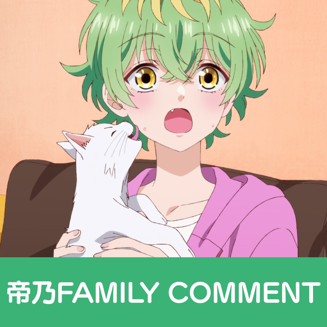 きよみ様♡確認ページです よみちゃん︎🍭💕のプロフィール｜VIRAL(バイラル)