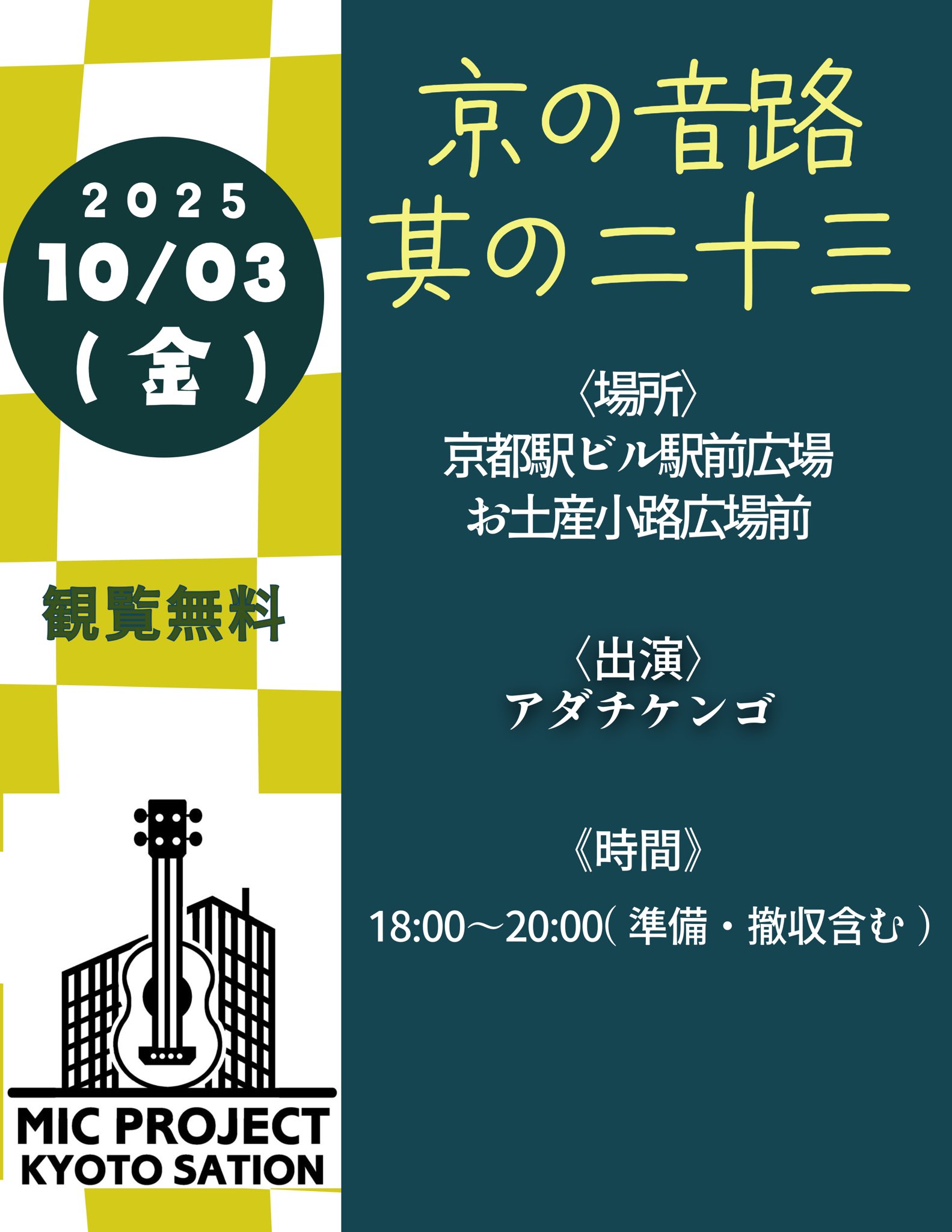 元気GO公式アカウント03 Google Android Collaboration Event | Battle Cats Wiki | Fandom