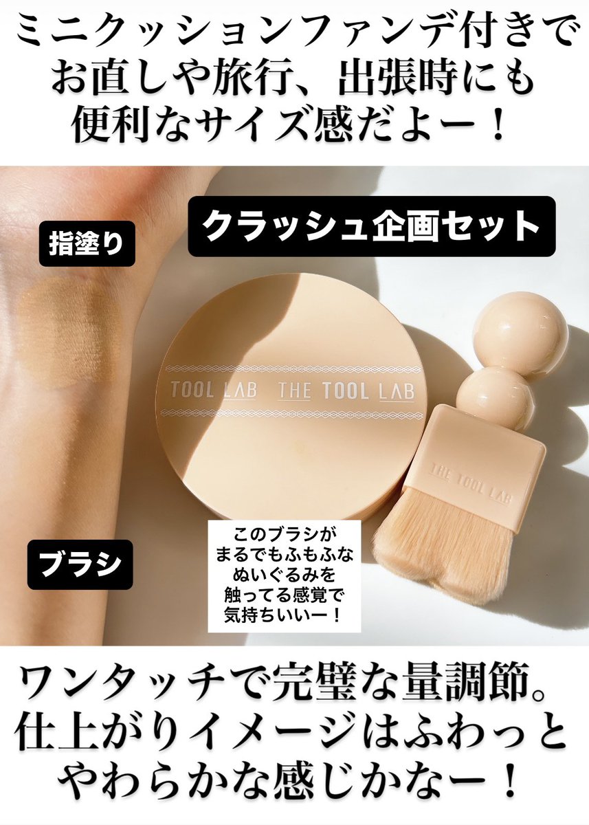 더툴랩] THE TOOL LAB 人生クッションメーカー 4個セット