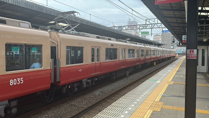 バーミリオン〜‼️ 