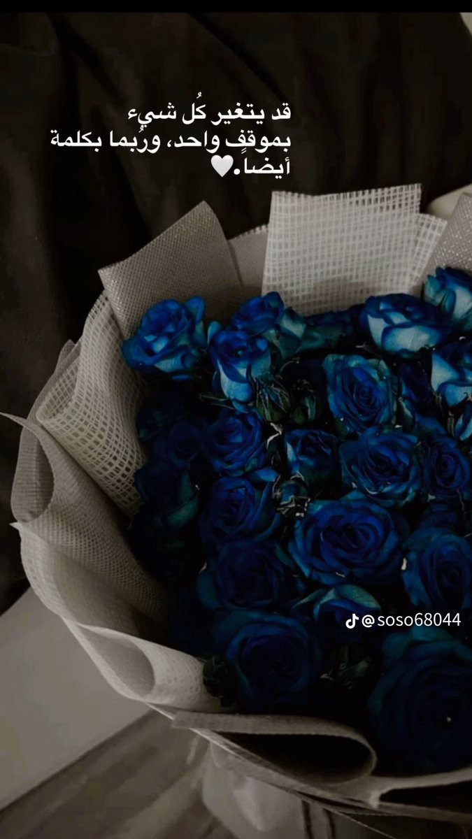 🥲 لا احد يزعلني