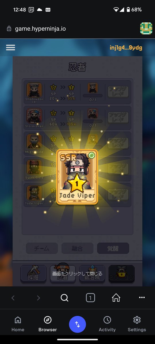 覚醒！✨️
#HyperNinja