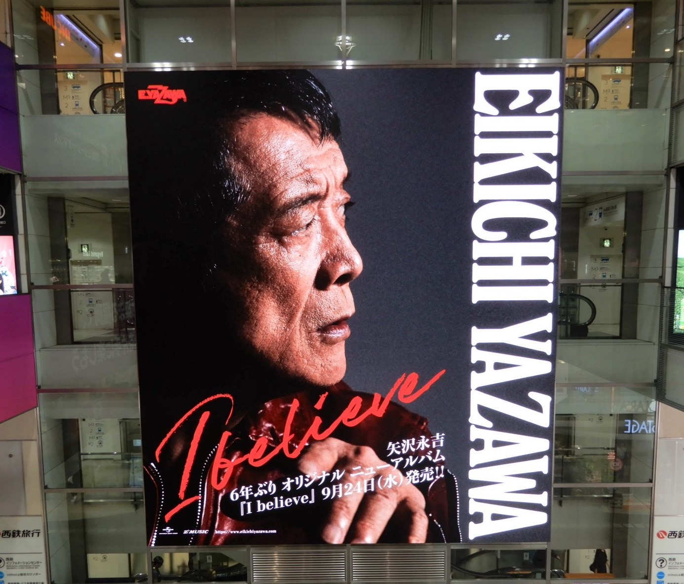 矢沢永吉　YAZAWA’S BIBLE 矢沢永吉 The Bible of Eikichi Yazawa｜Yahoo!フリマ（旧PayPay