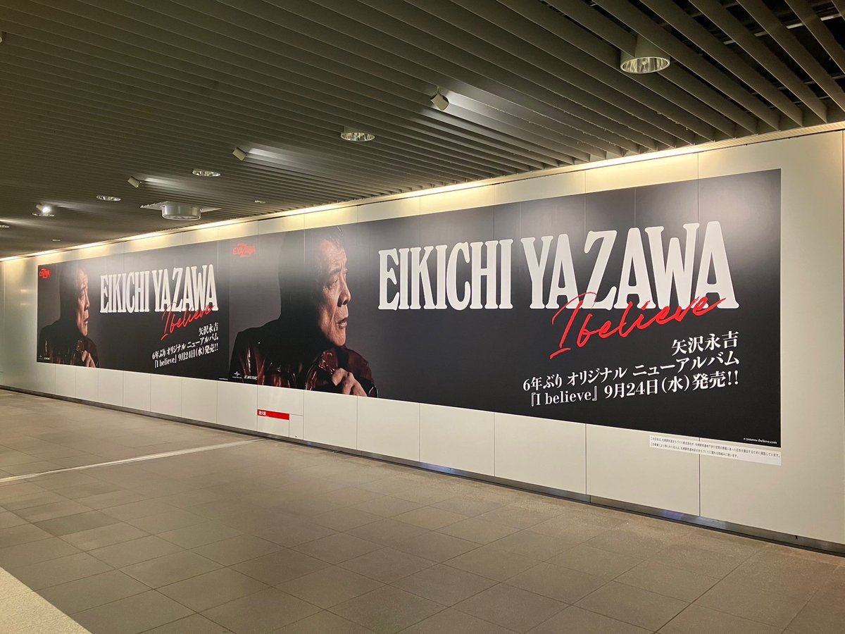 矢沢永吉 公式アカウント (@official_YAZAWA) / X