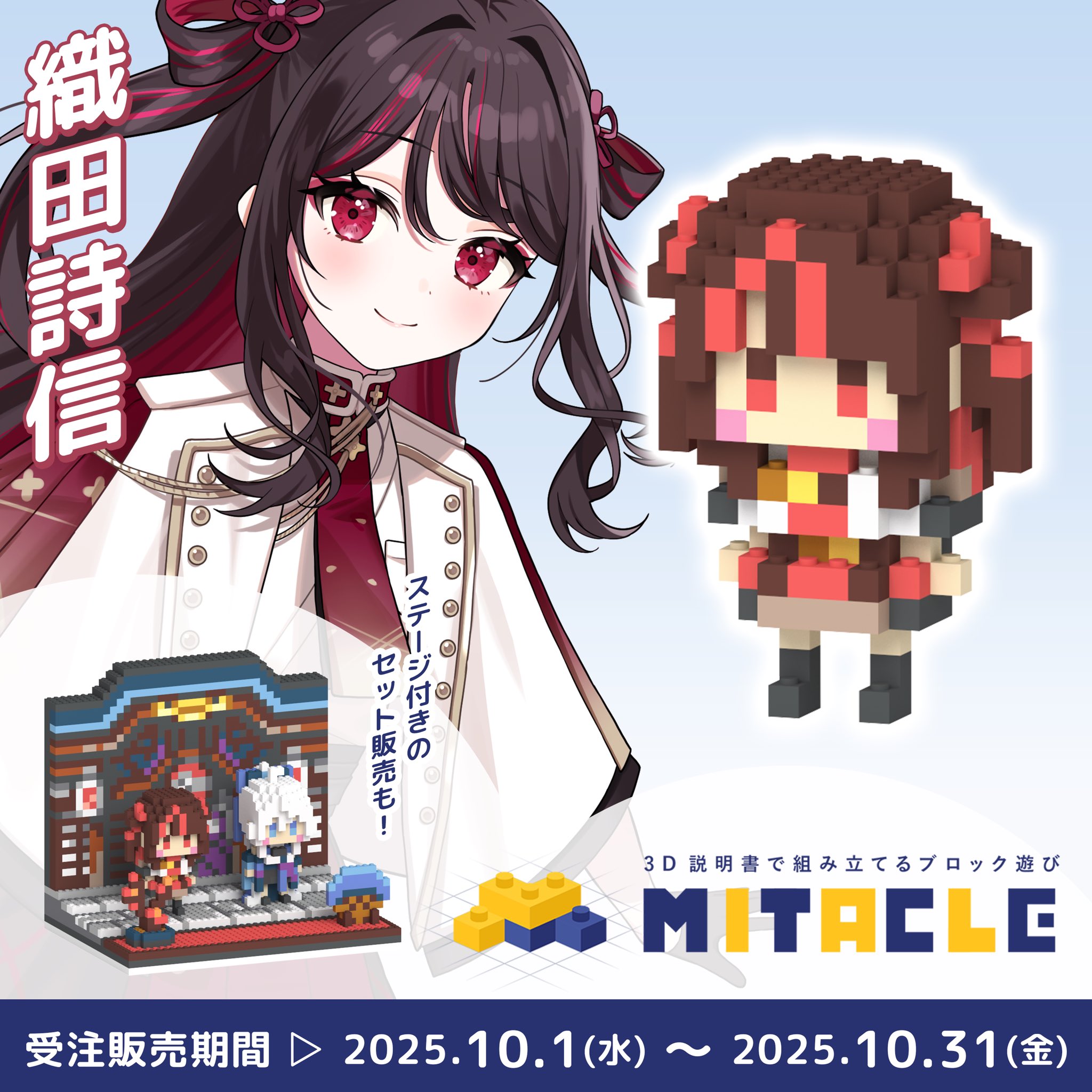 【非売品】メルルのアトリエ ミミ 岸田メル ロング サイズ ポスター 非売品】メルルのアトリエ ミミ 岸田メル ロング サイズ