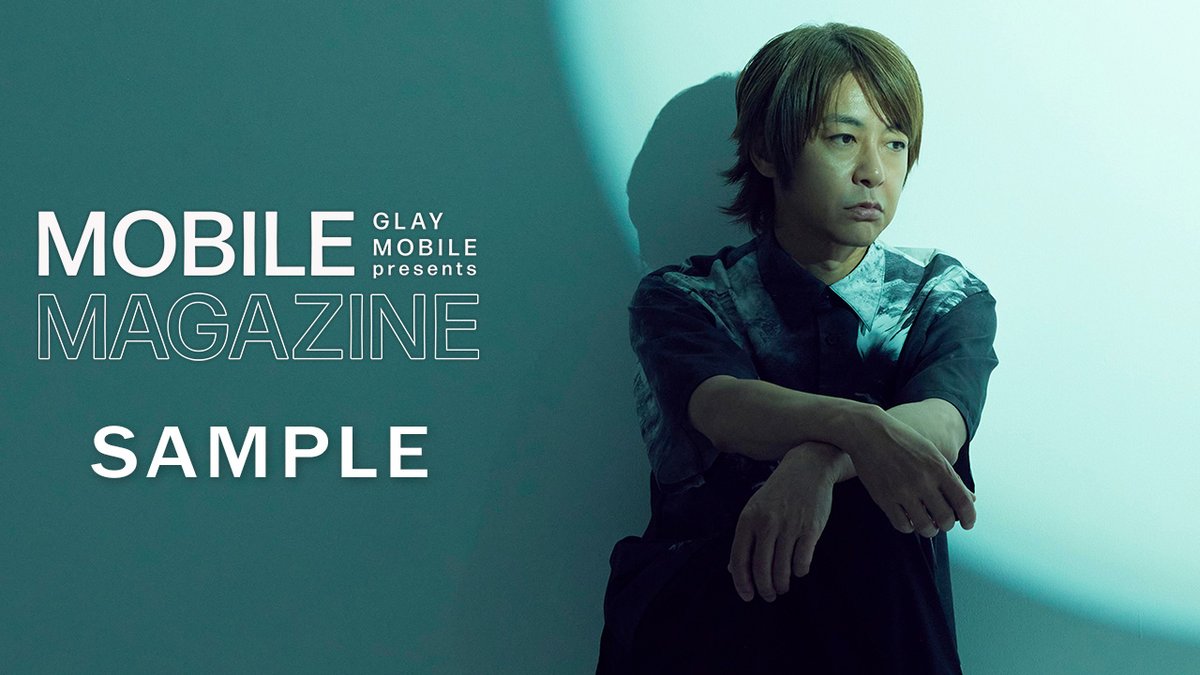 GLAYグレイ154 LSG - Dream sound dreams -