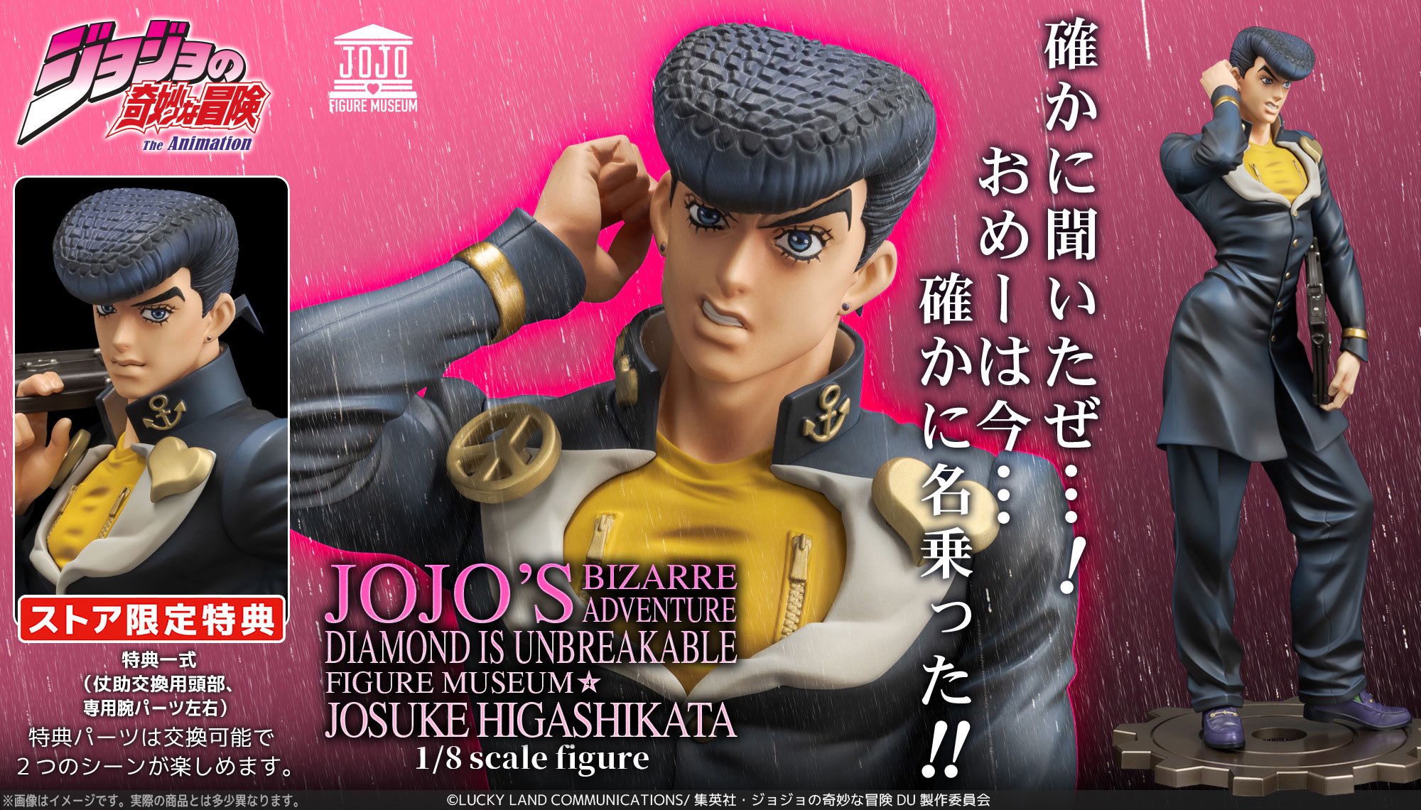 i*o様 ジョジョの奇妙な冒険 25周年 35枚セット 未開封 早い者勝ち！ 71Uw8hMO26L._UF350,350_QL50_.jpg