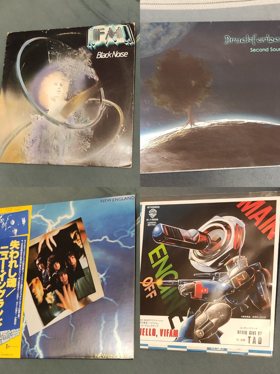昨夜から再三アップしてるのだけど反映されない、先日のプログレ持ち込みナイトで持ち込んだ音源たち