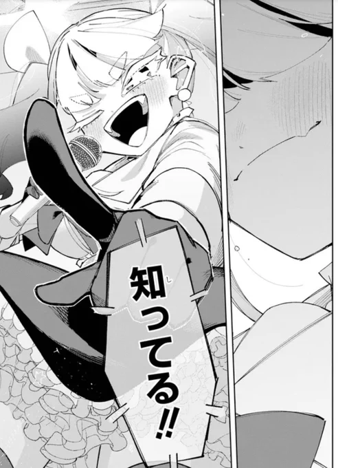 ニコニコ漫画で幼馴染ををえらべない!10話更新されてます!!!!!!!!!!!!!!!!!!!!!!!!!

文化祭編クライマックスです!
好き勝手書いたので思い出深い回です!
アシスタントさんのモブ作業も本当にありがたかった!!!

リンクはツリーに! 