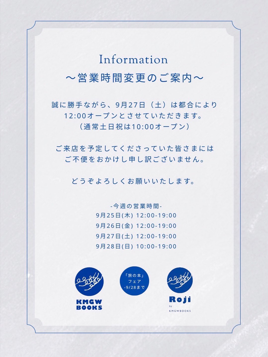 KMGW BOOKS | カマガワブックス on X: 
