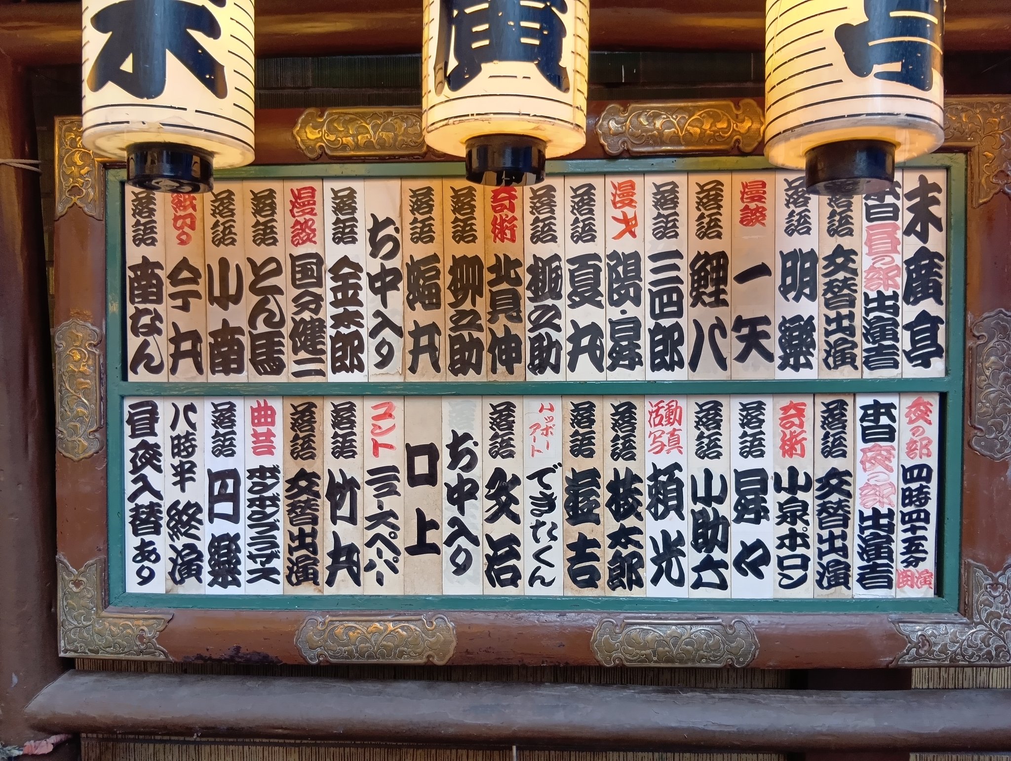 楔石 (@nishinaru1968) / X