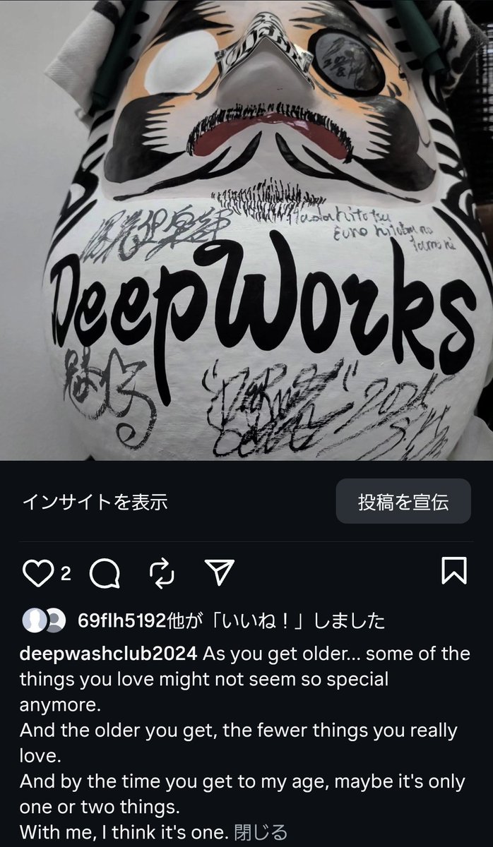 DeepWashClub ディープウォッシュクラブ ツヤバキ ヤコウボク Deep Wash Club Tsuyabaki ツヤバキ Gentle Deep Wash Club