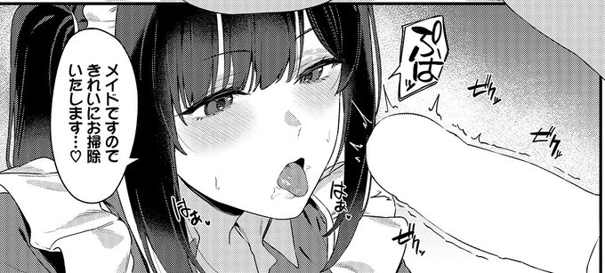 もちろんお掃除も💞 