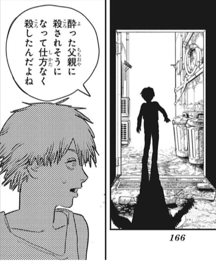 E7%88%B6%E8%A6%AA%E6%AE%BA%E3%81%97