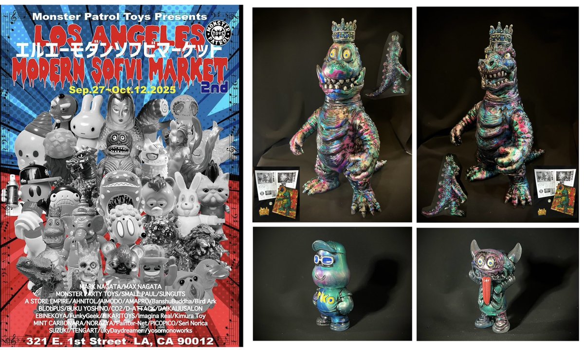 Monster Patrol Toys (@MPToysLosAngels) / Posts / X