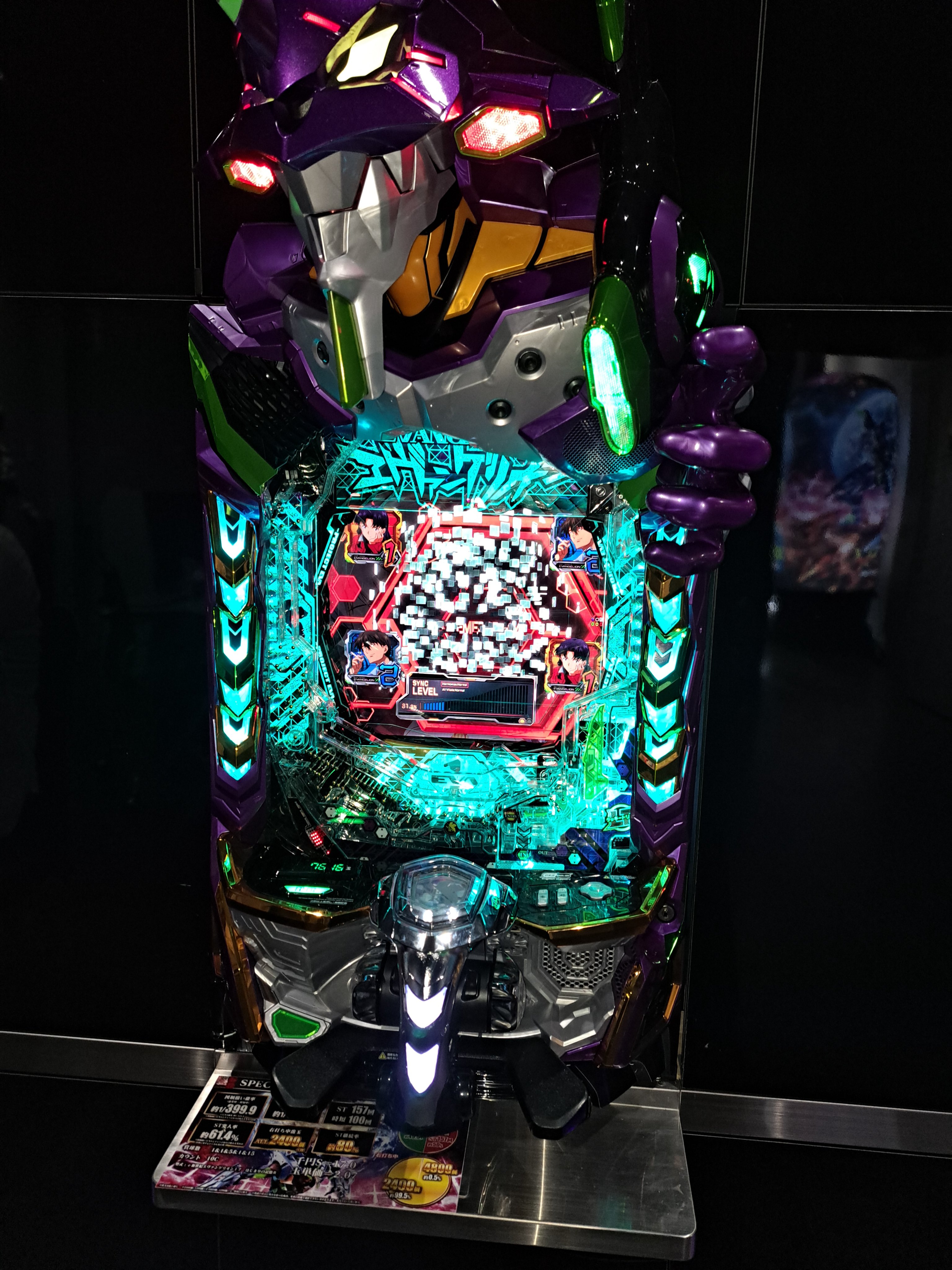 スマパチ - Search / X