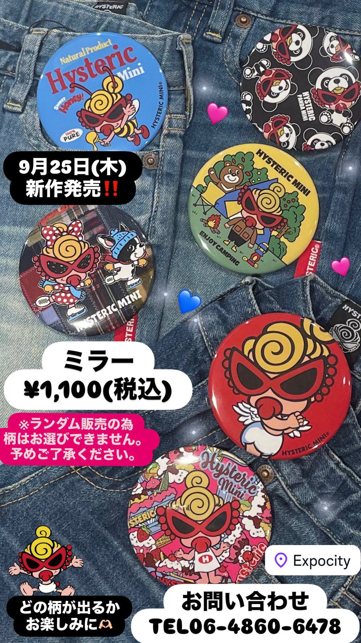 ヒスミニ　店舗限定コンプリートセット　ガチャ ヒスミニ 店舗限定コンプリートセット ガチャ - メルカリ