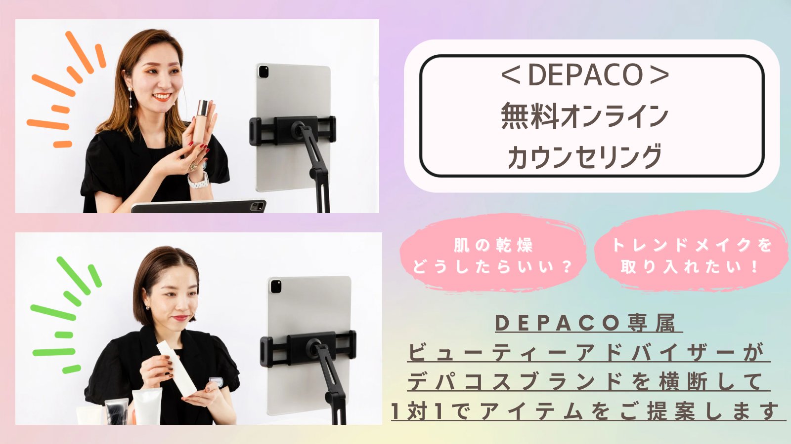 ♥デパコス含む！コスメおまとめセット コスメ 化粧品 デパコス 韓国コスメ 大量 まとめ売り セット