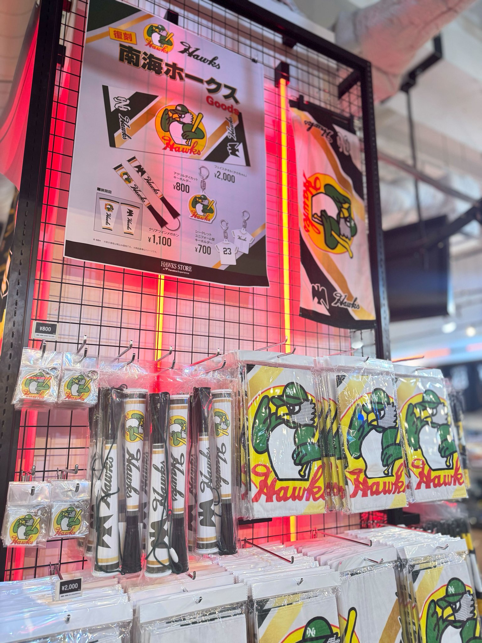 福岡ソフトバンクホークス公式グッズアカウント on X: 