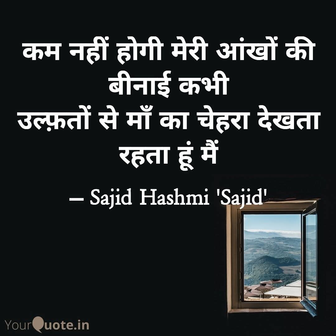 sajid hashmi 'sajid' (@hashmisajid2003) on Twitter photo 