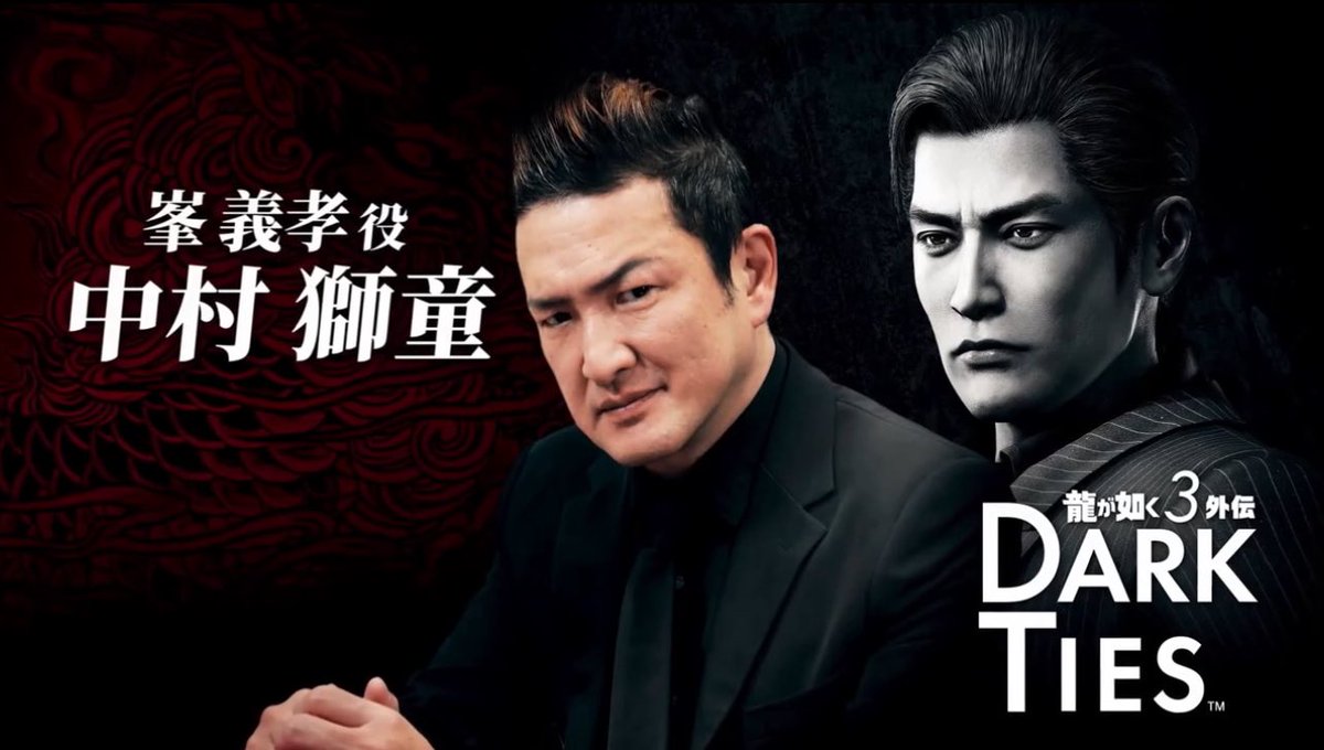 峯義孝イケメンになって帰ってきた‼️ 桐生一馬と同時に主人公とか神