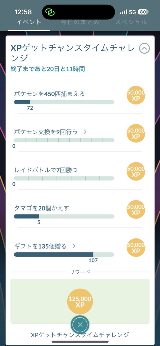 RUMION_Pokemon's tweet image. レベルアップ解放に向けて
フレンド募集👯‍♀️

★ギフト送るタスクに協力を★

経験値目的の方も大歓迎🙆‍♀️
紐付けしたいのでコメントかDMくれると有難いです🙏

ギフトを開けてくれる人だと非常に助かります🎁

050535001283
フォロワーさんRTお願いします🥺