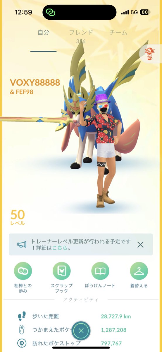 RUMION_Pokemon's tweet image. レベルアップ解放に向けて
フレンド募集👯‍♀️

★ギフト送るタスクに協力を★

経験値目的の方も大歓迎🙆‍♀️
紐付けしたいのでコメントかDMくれると有難いです🙏

ギフトを開けてくれる人だと非常に助かります🎁

050535001283
フォロワーさんRTお願いします🥺