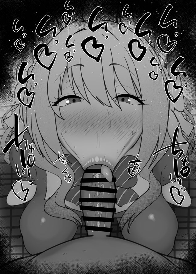 おはフェラ☀️ブルアカふぇらちお便女1894号「桜井ミヨ」 