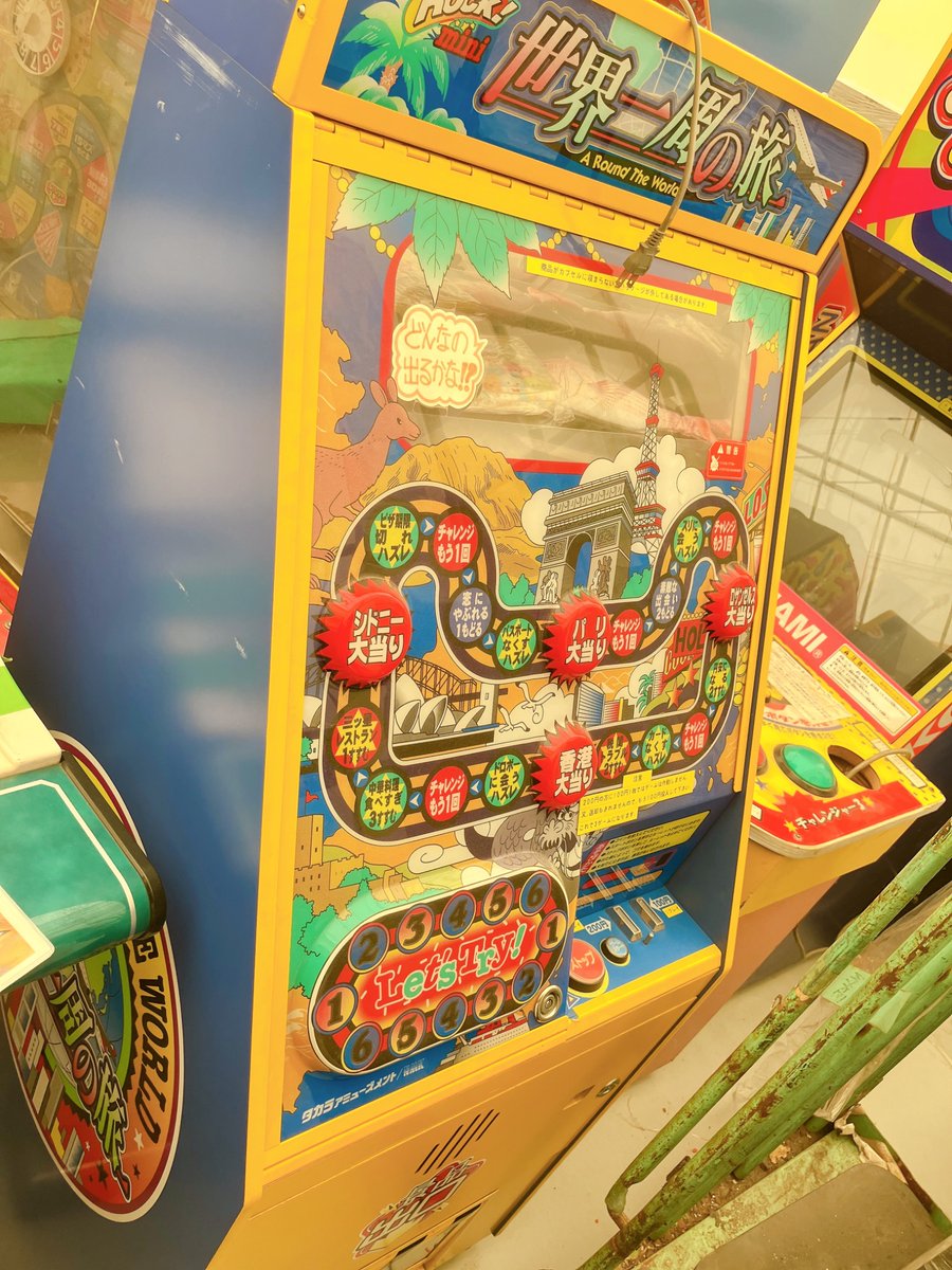 ASUKA / 明日華
<a href="/WWEAsuka/">The legendary Empress ASUKA / 伝説のASUKA皇后</a> さんの
筐体　下記4点販売しますー
整備発送等はしろくまが🐻‍❄️承ります　希望価格添えて公式ラインにて

lin.ee/KDdOHij

☀︎世界一周の旅
☀︎キッズフラワー
☀︎ドリームレイル
☀︎じゃんけんまん