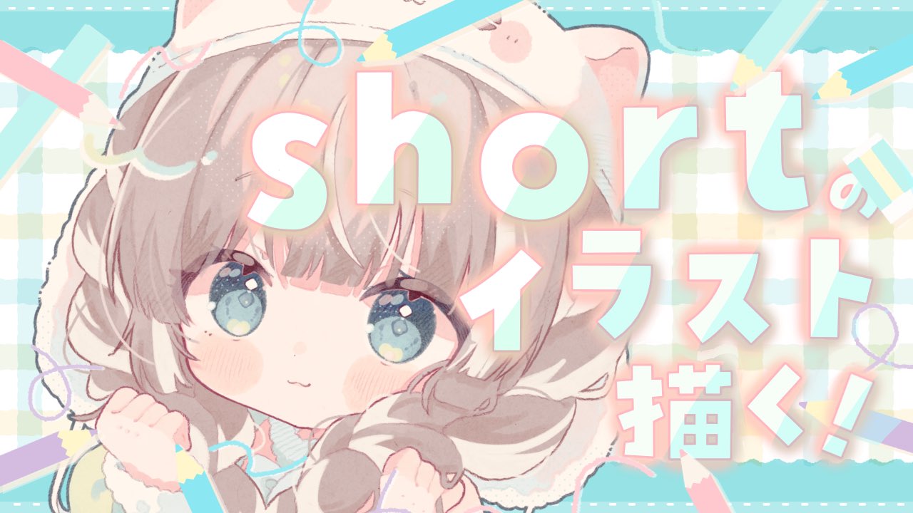❤️まーひこ様❤️ GVkoH6DbgAMDp6G.jpg