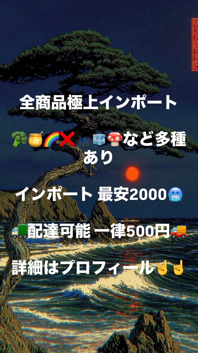 兵庫 沖縄 福岡 手押し