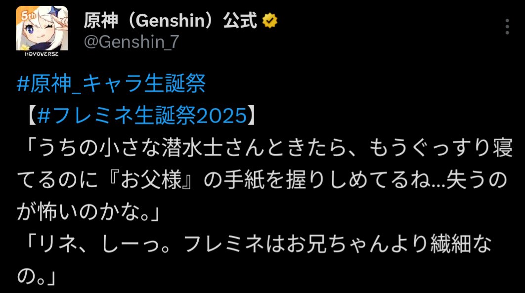 リネ急にどうしたwwwwwwwwwwww