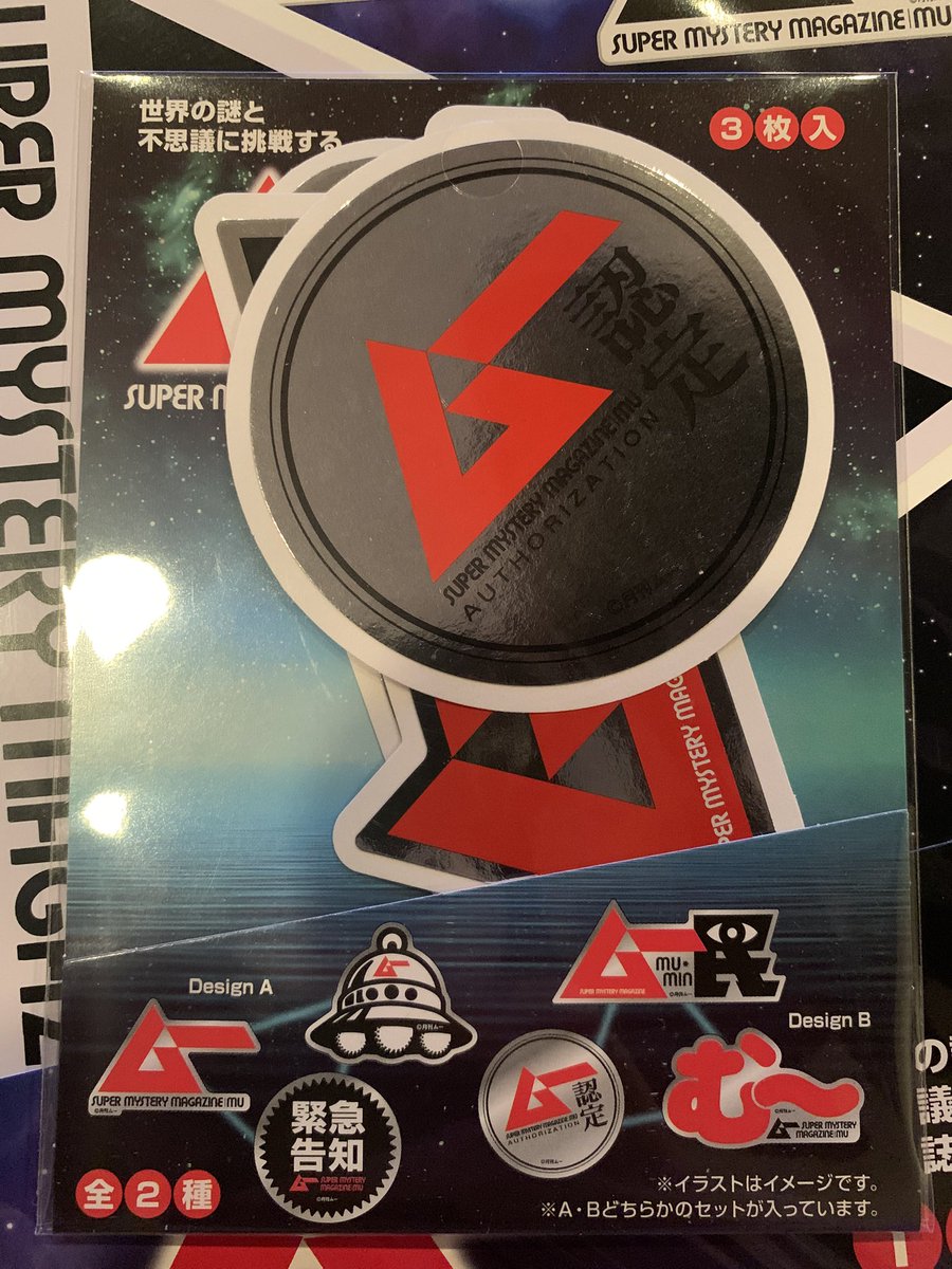 よーたろーまる△THE WORLD CHAOS△🐈 (@inazumayouta69): 