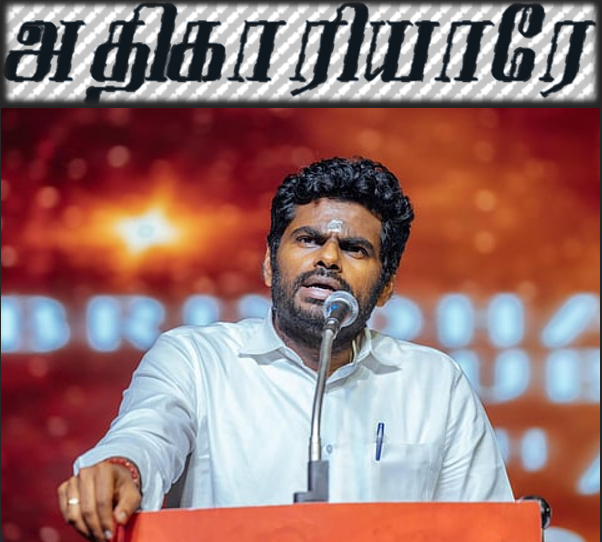 sathish78088185's tweet photo. @thangapushpam03 If by getting just12% these hyenas can gangup against
@annamalai_k
then they wont hesitate to coup against
@narendramodi
to satisfy their hidden aspiration,if they cross 25% &form TN Alliancegovt #அண்ணாமலை_பேரவை #Annamalai_ForwardBloc #Adhikari #M_BJP #ModiBJP #Annamalai_Party https://t.co/9fo6UxqCpH