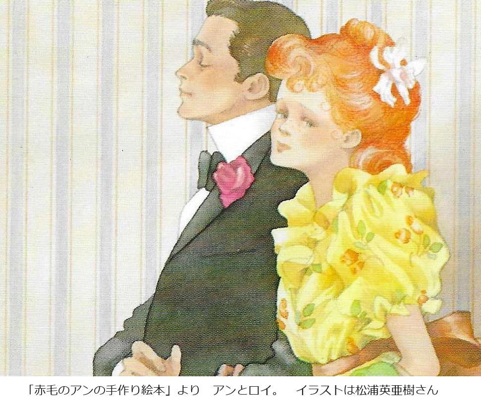 ANitpicker's tweet image. アンにプロポーズを断られ「あなたはぼくが愛したただ一人の女性」と言うロイ。後でロイの妹ドロシーに「いつものことですぐ立ち直る。前に２回あった」と聞かされアンは安堵とともに憤慨するけどアンだって２年近くつきあっといて「それほど好きじゃない」てロイに言ったの普通にひどい。＃赤毛のアン