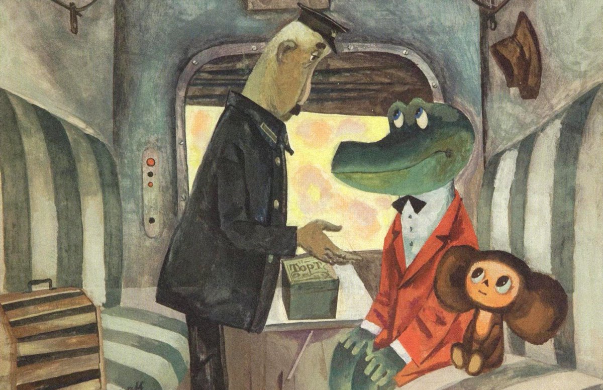 Concept art by Leonid Shvartsman for the Cheburashka and Gena the Crocodile series (1969–1983), dir. Roman Kachanov, Soyuzmultfilm