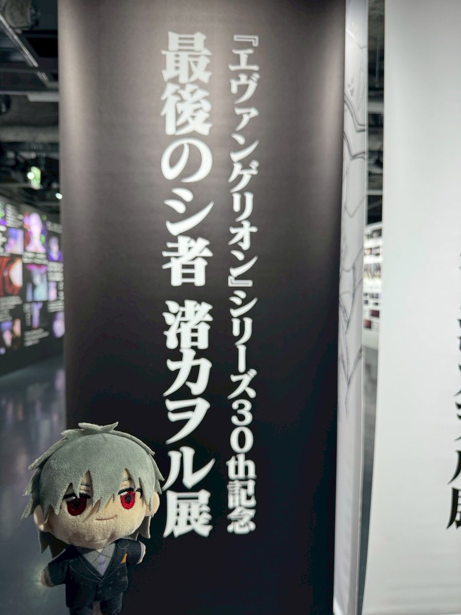 エヴァンゲリオン 最後のシ者 ポスター 2枚セット グッズ紹介 | 『エヴァンゲリオン』シリーズ30th記念 最後のシ者