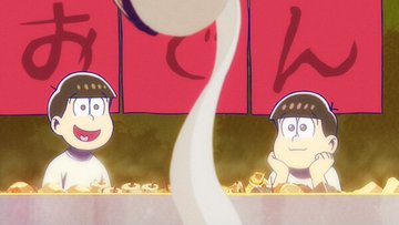 おそ松さん(第4期) 第12話