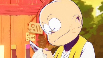 おそ松さん(第4期) 第12話