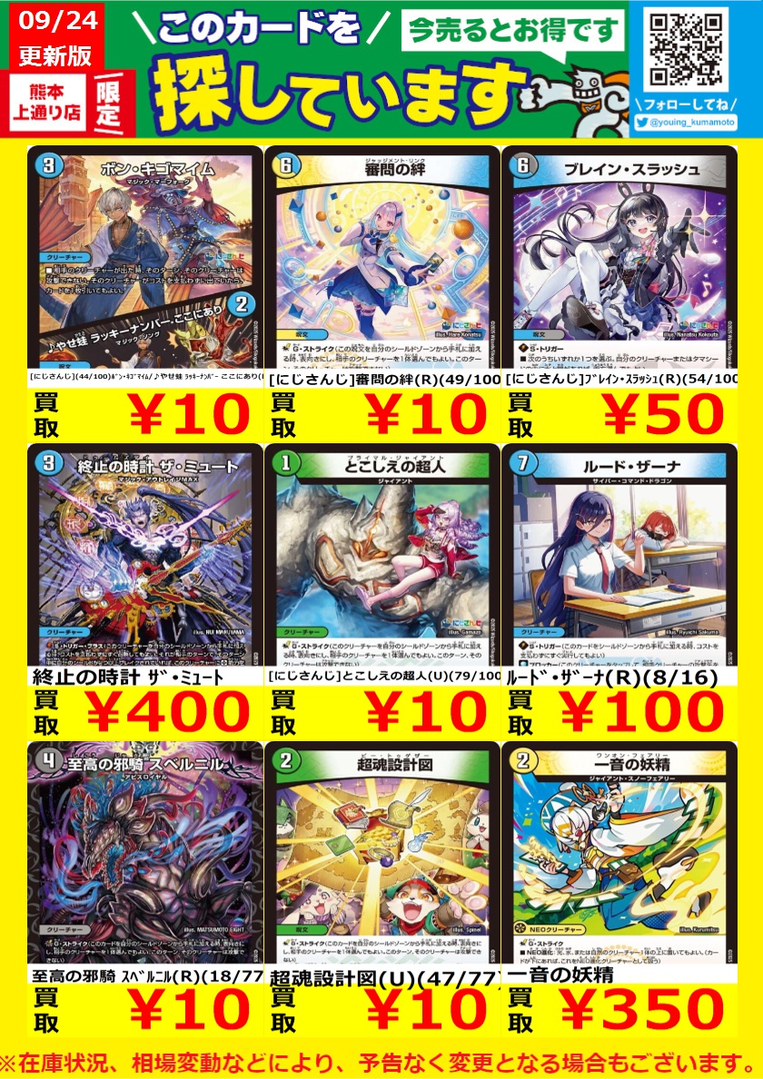 B1A4 全員 トレカ B1A4 全員 トレカ 2025年最新】B1A4トレカの人気アイテム - メルカリ