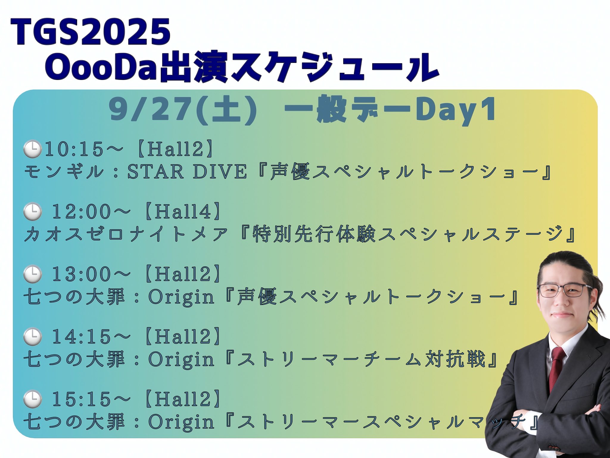 ¨̮⃝ 【おまとめ専用です】 OooDa on X: 