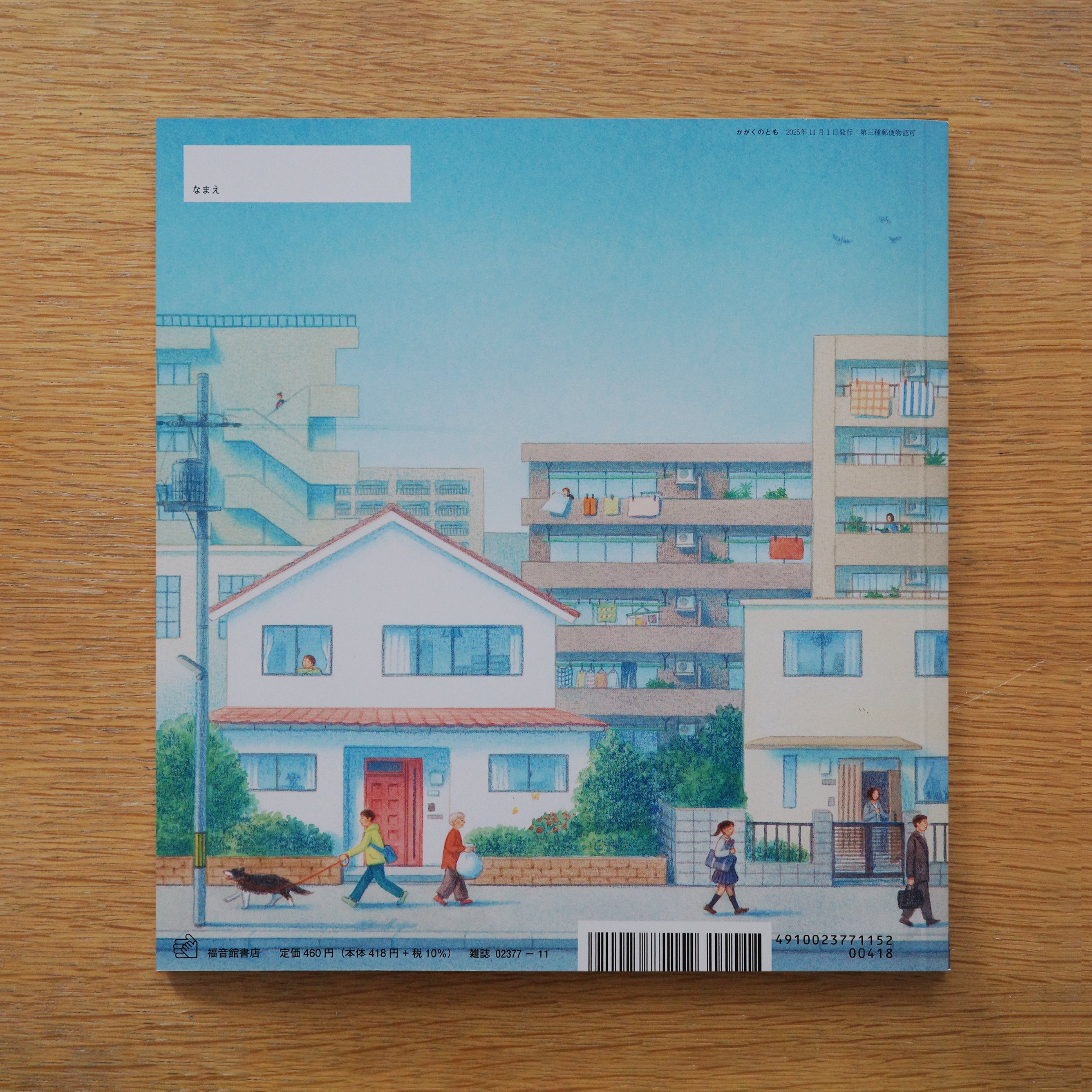 値下げしました。週末セール福音館　まとめセット　50冊 福音館書店 販売部 (@fukuinkanhanbai) / X