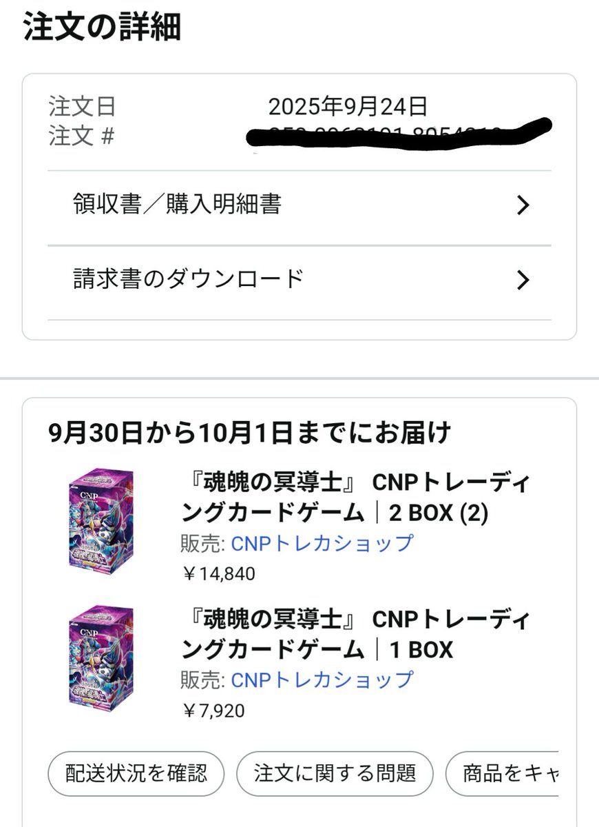 公式】CNP（シーエヌピー） | CryptoNinja Partners on X: 