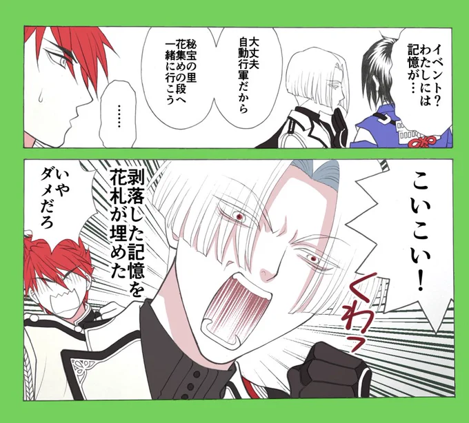 秘宝の里お疲れ様でした。 