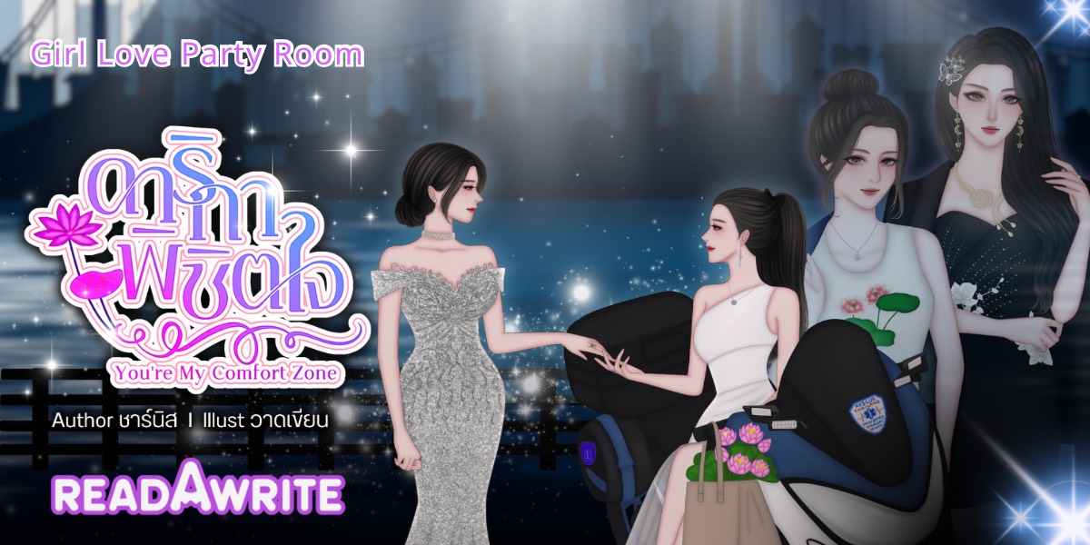 ชาร์นิส of CHARNISWORLD 🐶🌟🌈🪷💻📚📖 tweet media