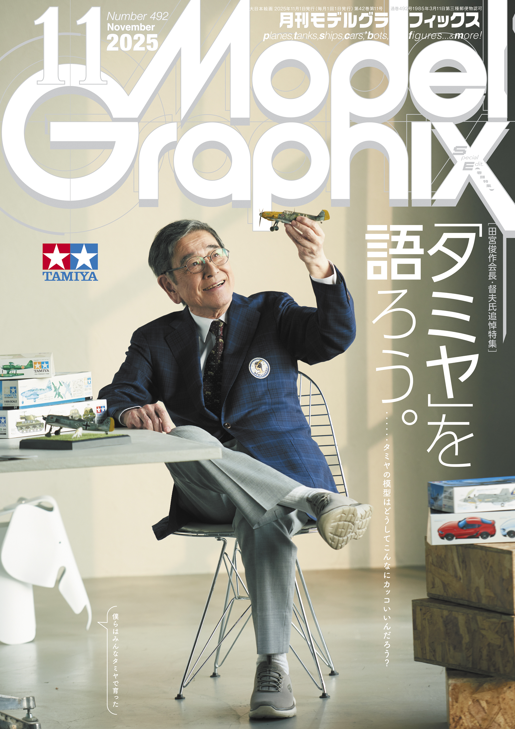佐藤洋