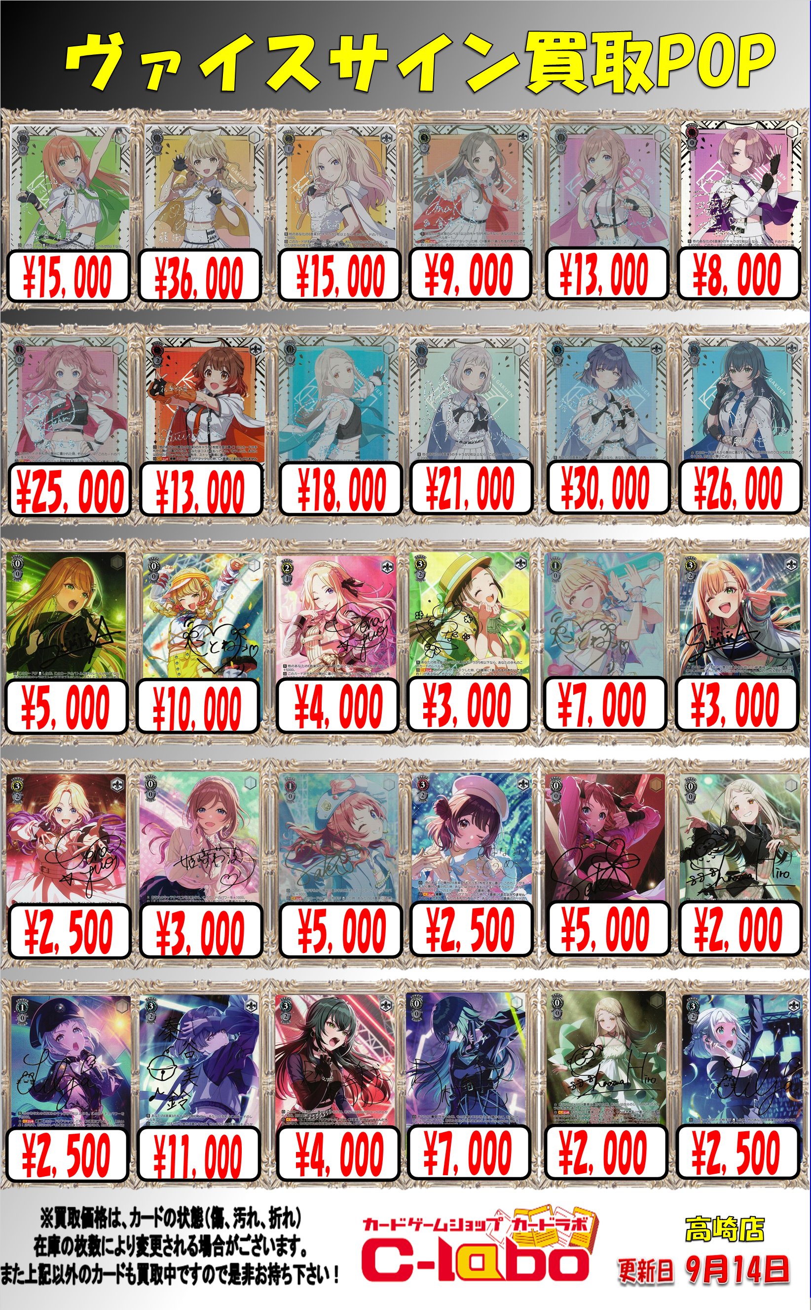 ★高額カードあり！！★低価格で売ります カードラボ高崎店 on X: 