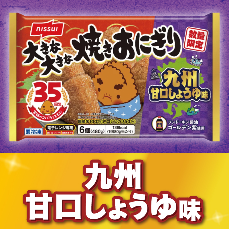 当選品(☝︎ ՞ਊ ՞)☝︎ 🍙しおむし🍡@👻🔎❌中💦 (@nkpndisk) / X