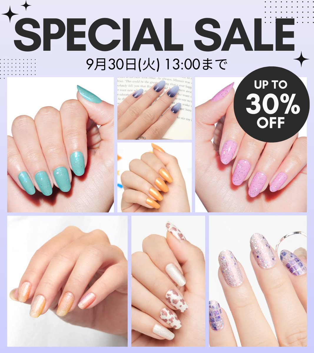 希少❣️限定品❣️新品❣️ ❤️インココ　INCOCO マイメロ　マニキュア… INCOCO貼るだけマニキュアインココマイメロ 希少✨️インココ
